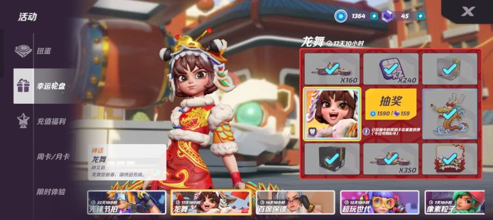 好爽截图