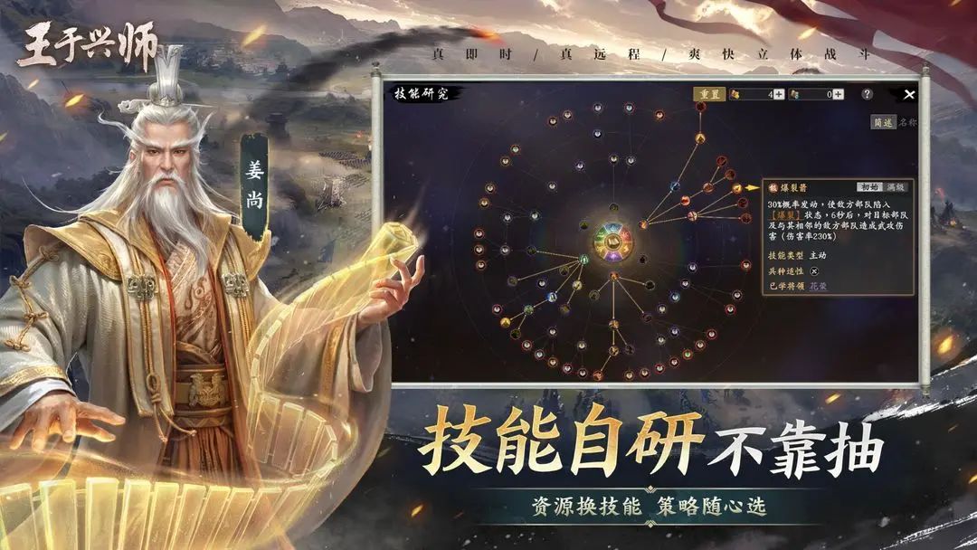 不用抽战法?这款新SLG能够后来居上吗? 2