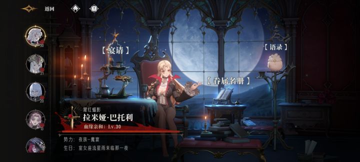 拉米娅是陷阱吗截图