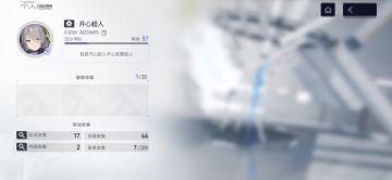 新人小登的抽卡计划