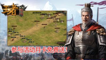 【第十期免费月卡】低损战斗和掠夺资源人口是新手正确开局姿势