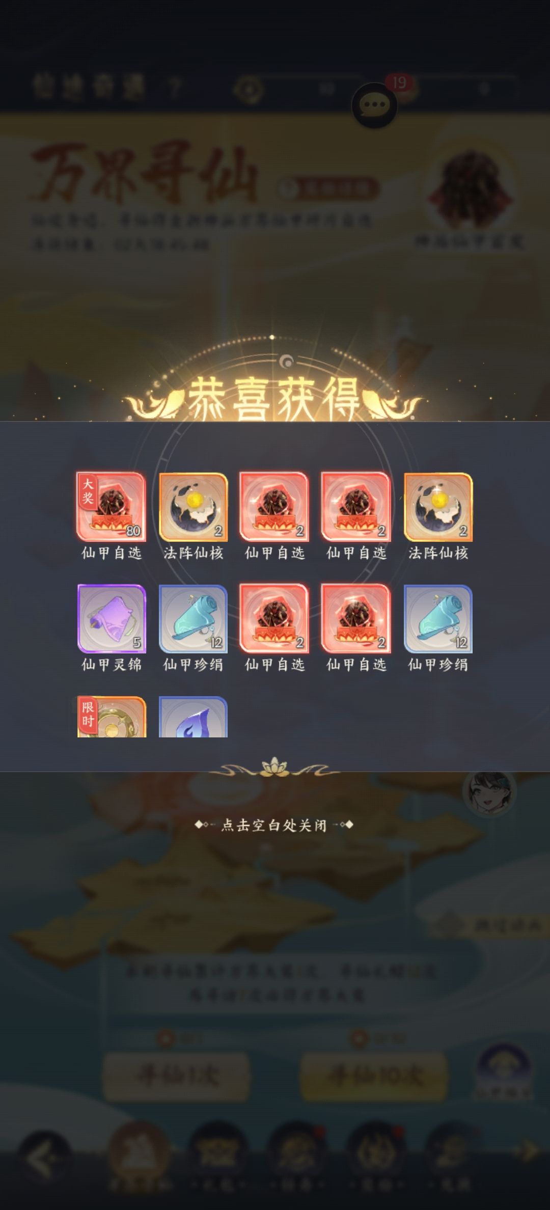 一下步游戏预测。新增一个出战位,变为5瓶盖一主脚 1