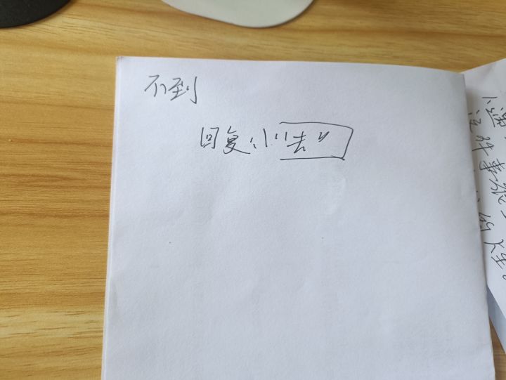 提笔落笔,沉淀心绪。坚持每日练字,在笔墨之间寻一份安然。截图