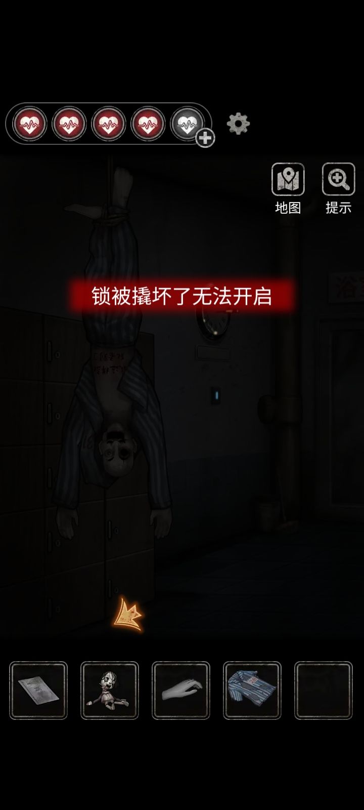 动态图片 2
