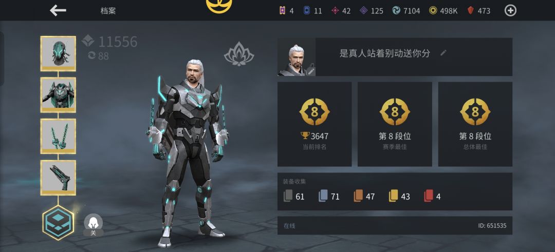 全服前百了,对决场到底是不是人机啊? 1
