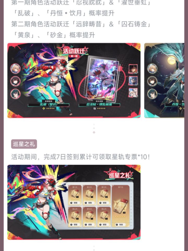 快预约新版本了截图