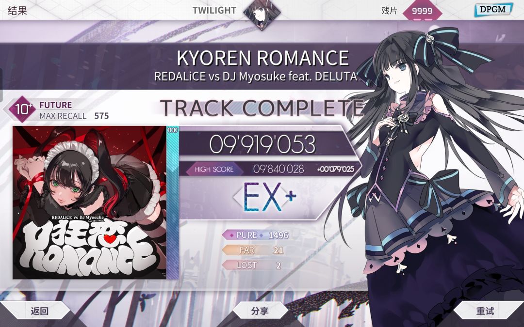 KYOREN ROMANCE ftr10+ EX+!!! 1