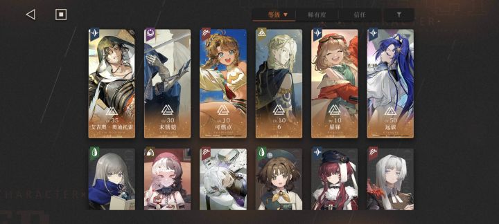 回坑抽哪个池子?截图