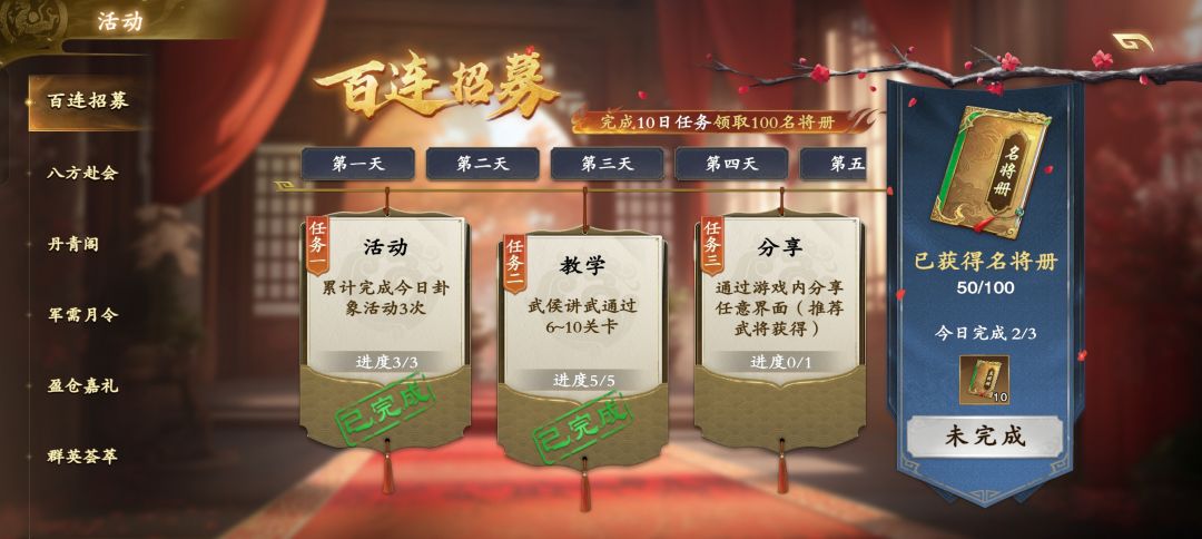 这个任务怎么完成呢 1