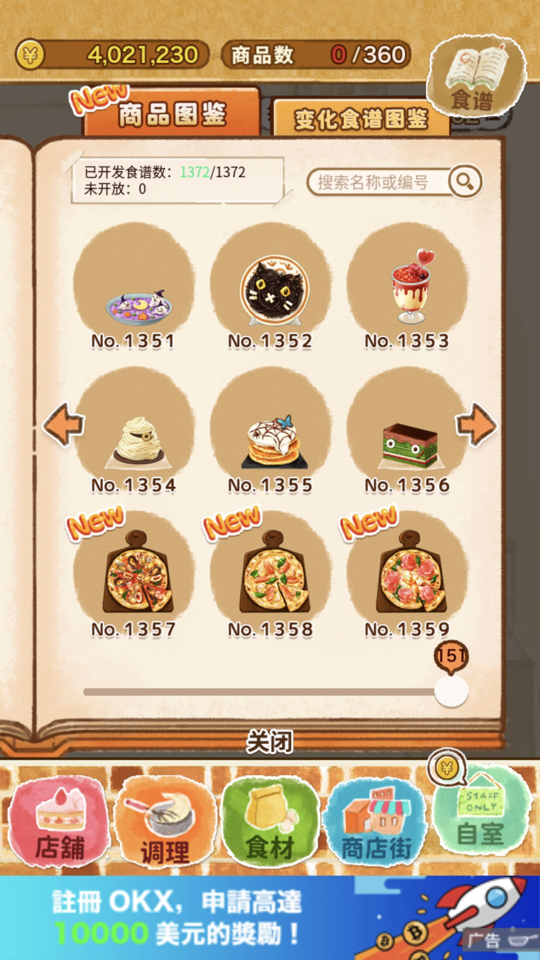 更新咯 1