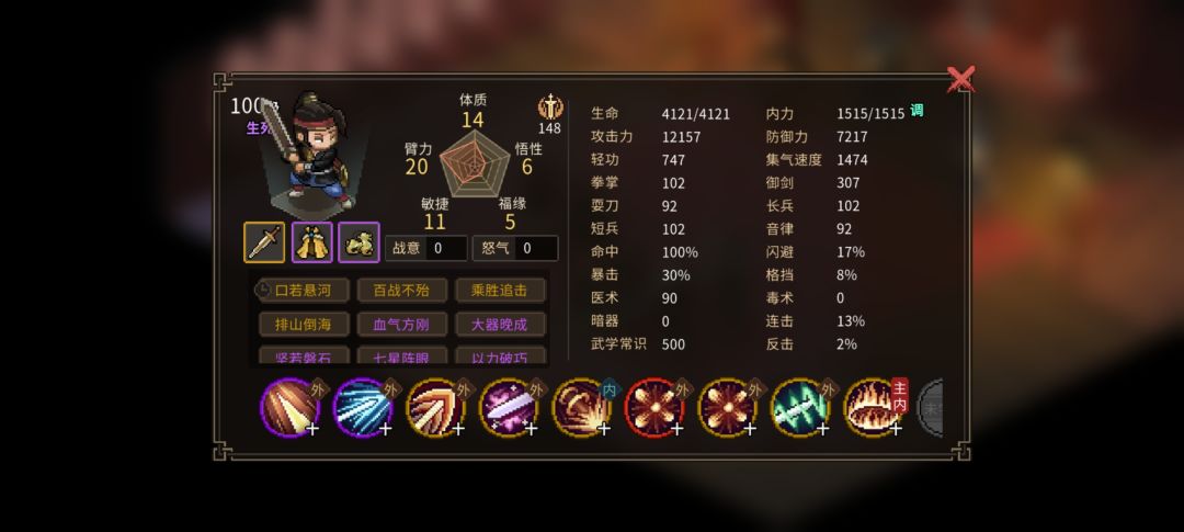 我不好说 2