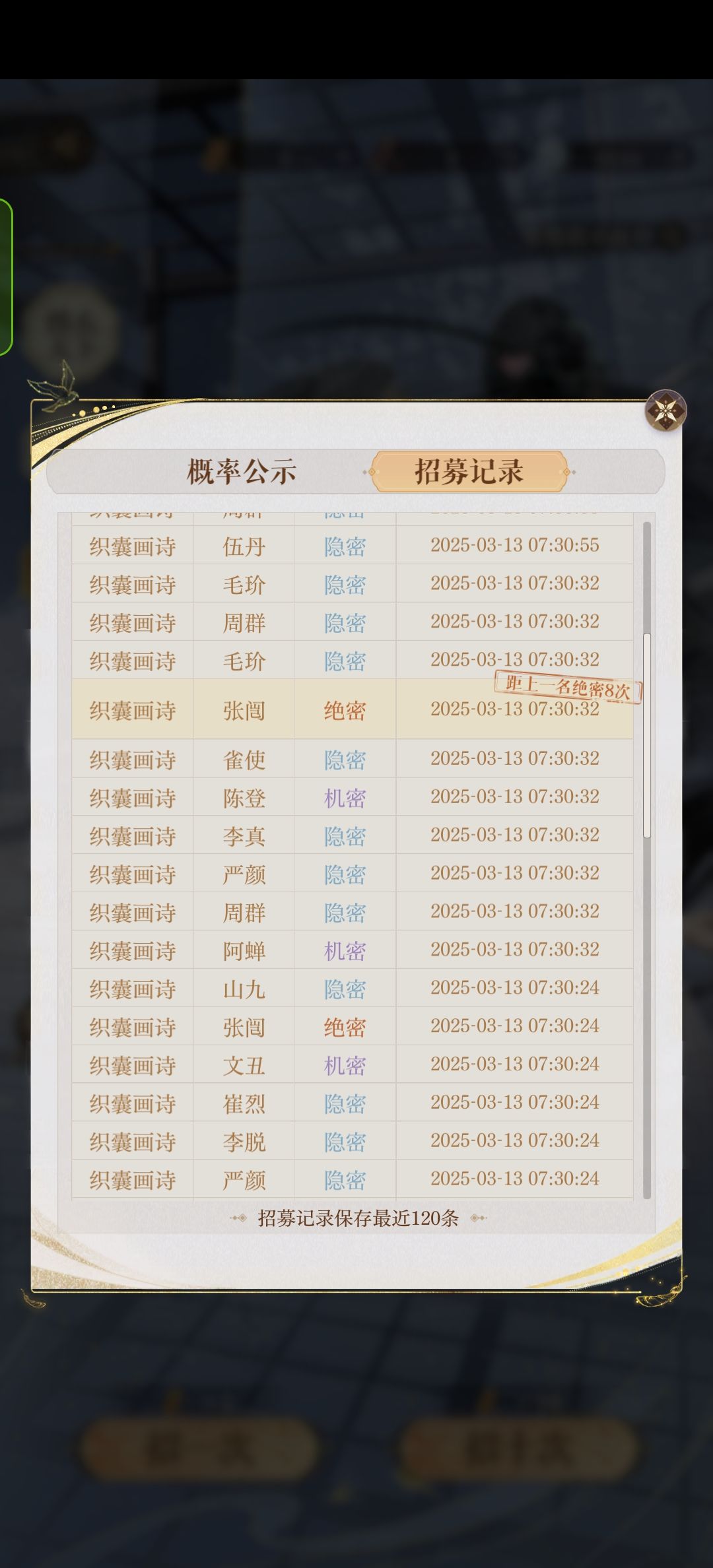 有点汗流浃背了 3