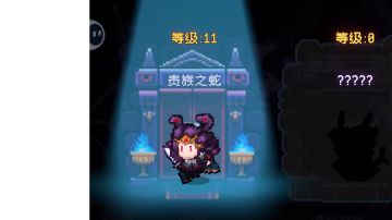 基于sl下最稳定最快速通关攻略