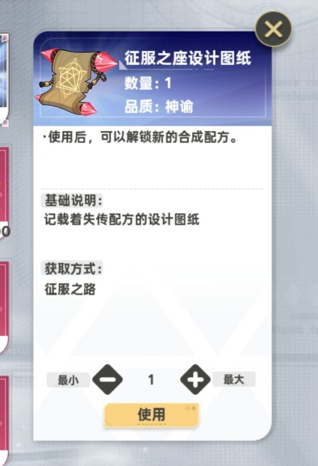 这个怎么用截图