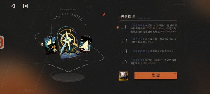 70保底给这个,继续攒一年截图