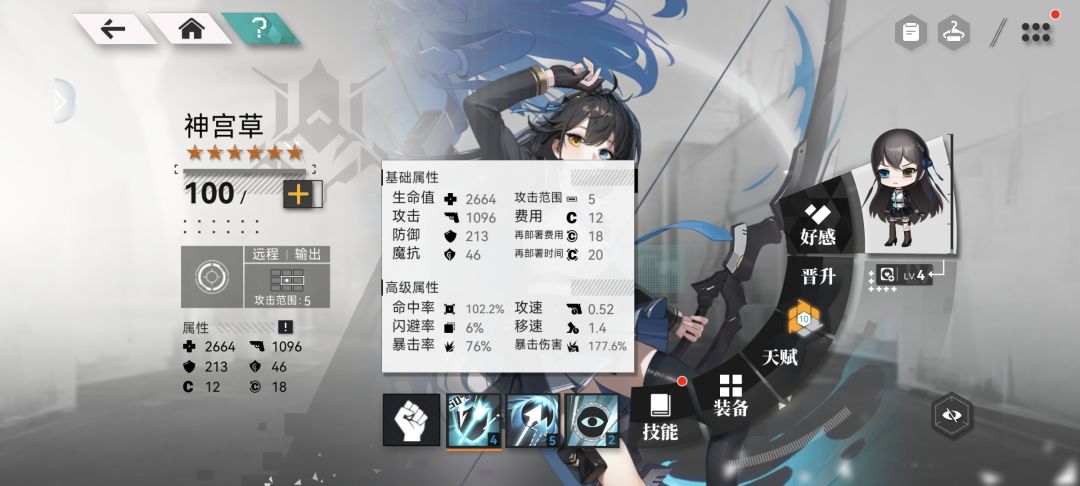 测试留念 7