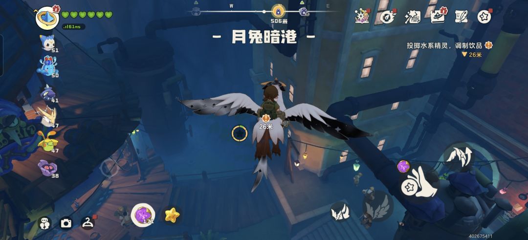 幸运的遇到了 6