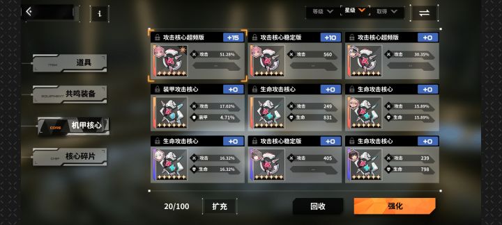 这个开发进度还可以提高嘛截图