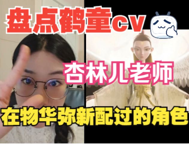 video-4748400