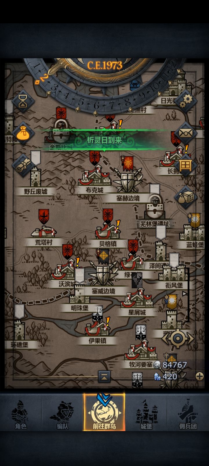 我右下角的神器呢??截图