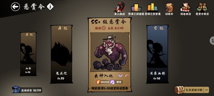 2区截图