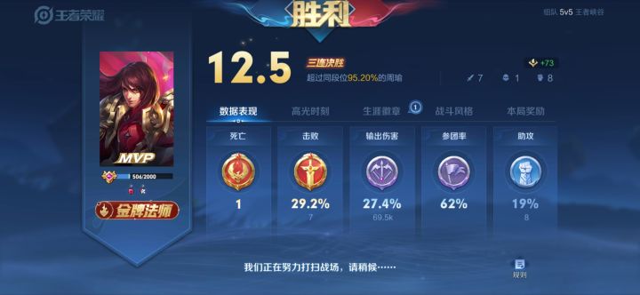 弹指间灰飞烟灭截图