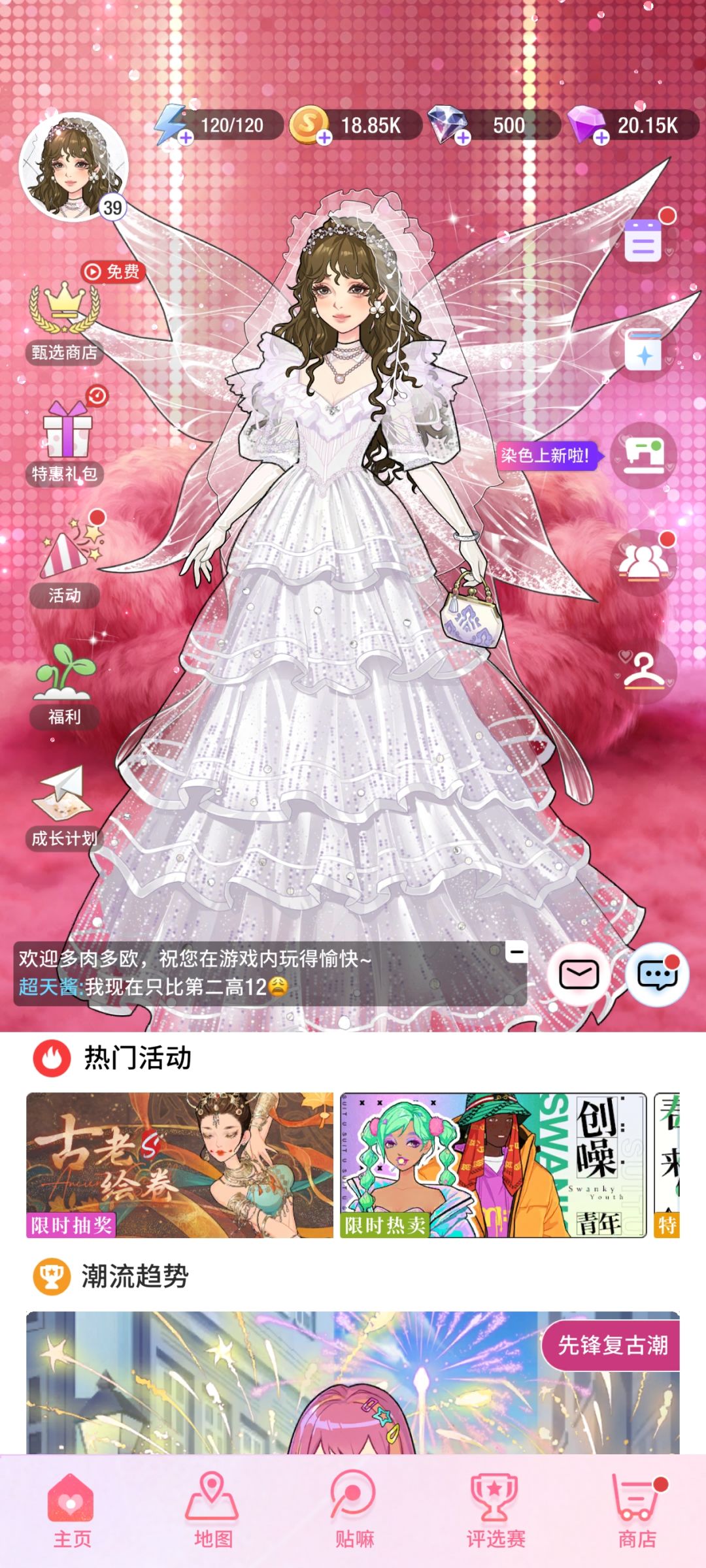 攒钻破两万了纪念一下 1