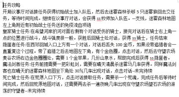 攻略总结（会不定时更新）