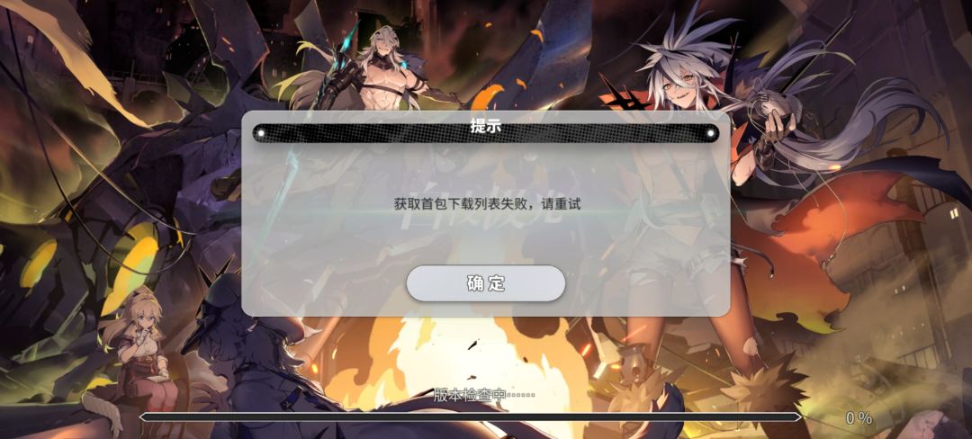 之前因为进不去把陪伴服删了,现在也进不去 1