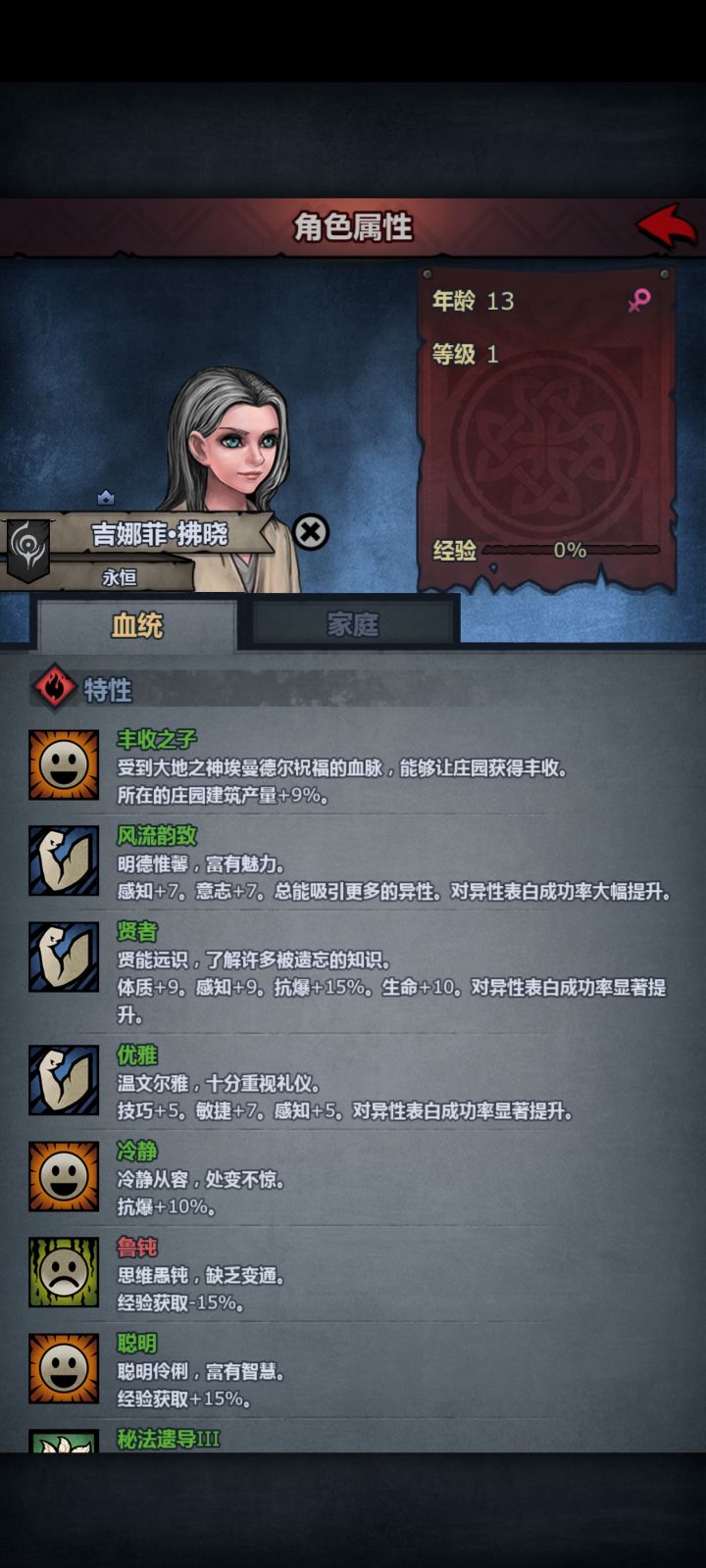左右大脑互搏，一个聪明一个鲁钝截图