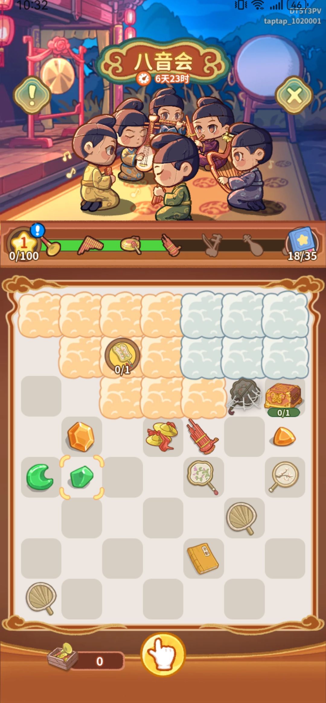 都这么久了这都是什么bug 1