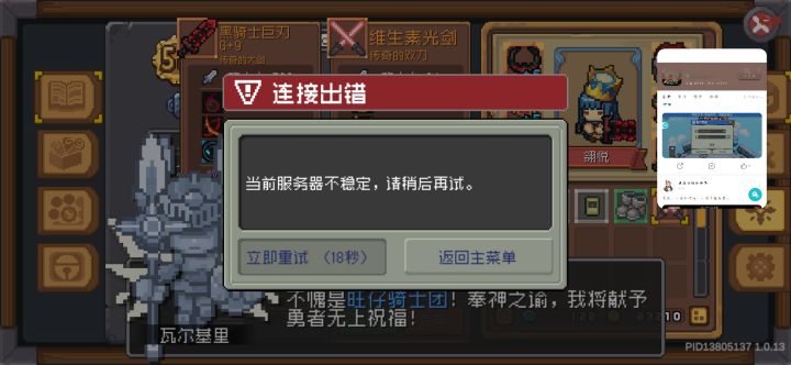 好好好选祝福截图