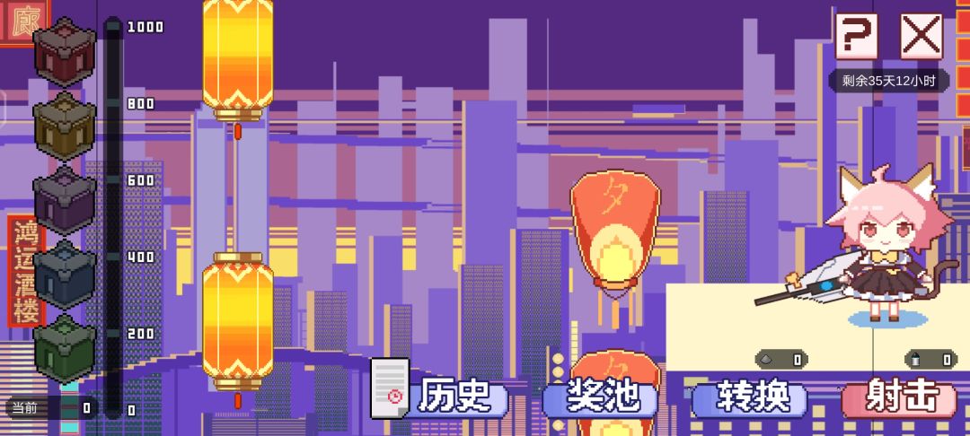 嘶,不知道今年会出点啥 2