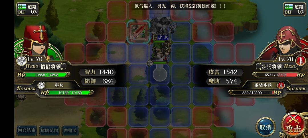 妮新角色前瞻关卡双成就 6