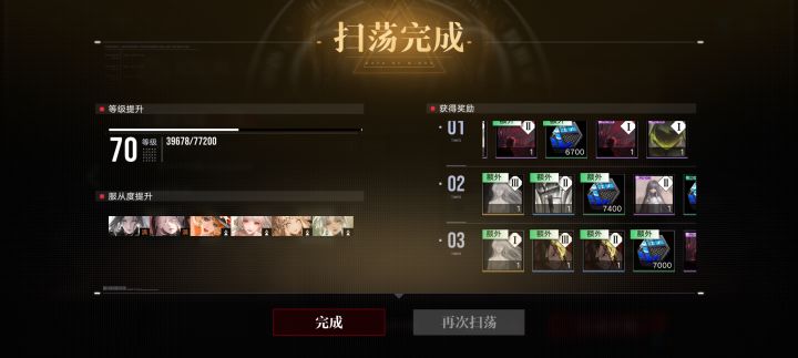 锈河发了那么多天水截图