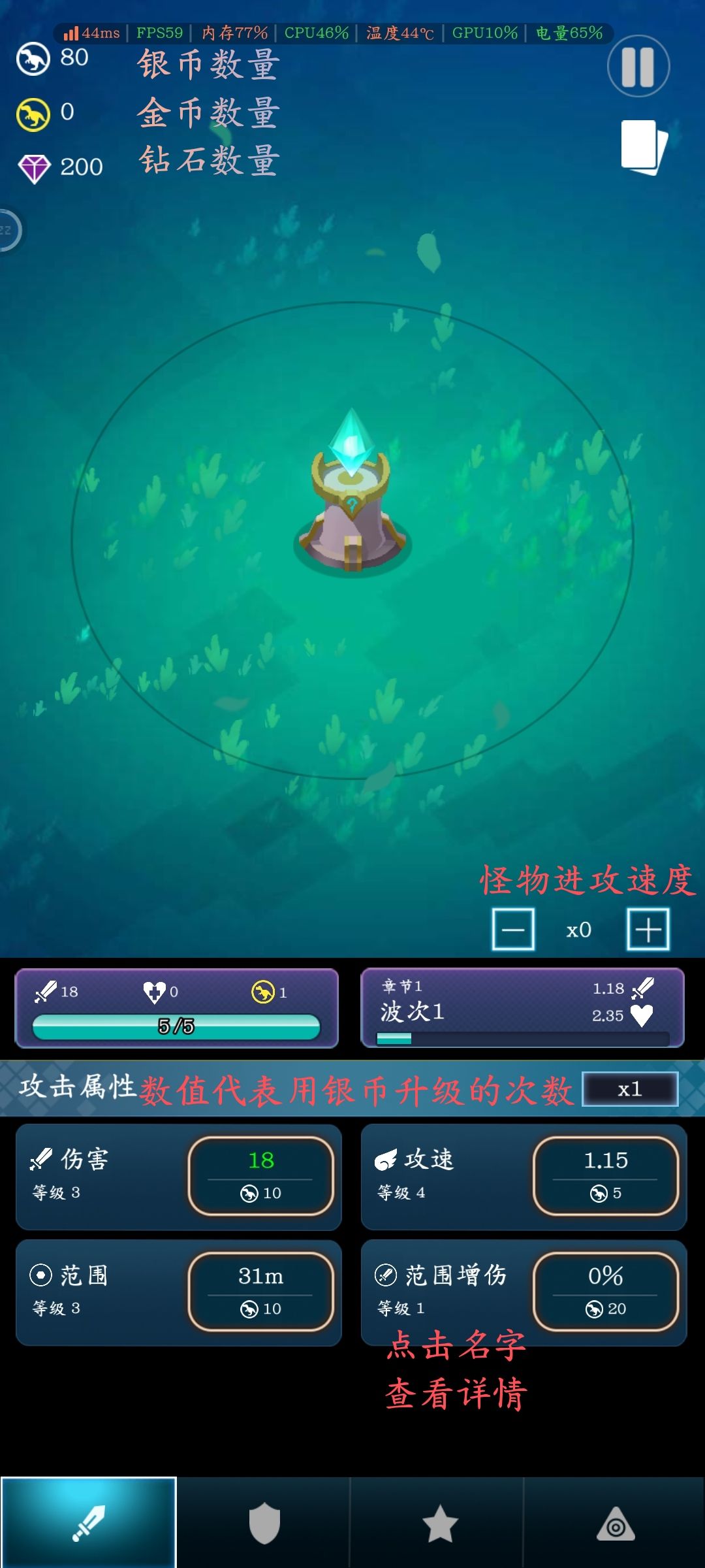 【攻略我最强】新游开测,邀请试玩!(内涵新手须知) 2