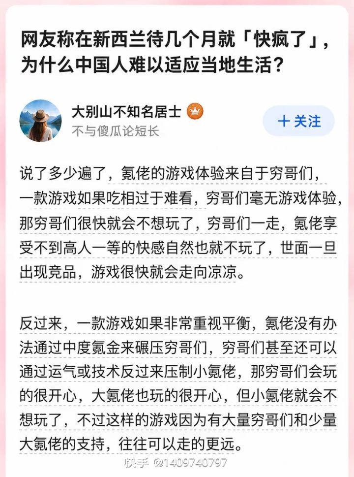 游戏现状截图