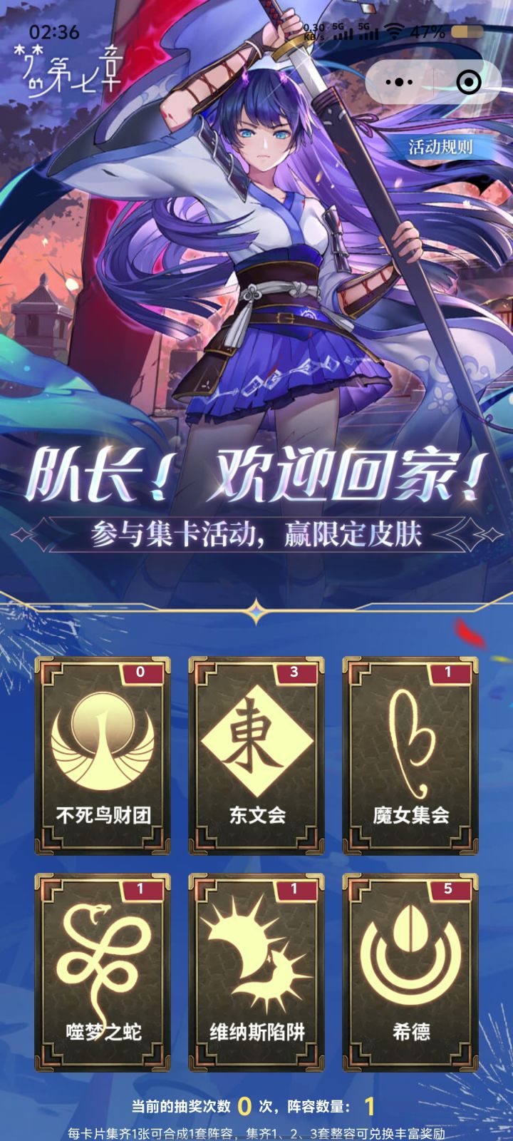 缺卡截图