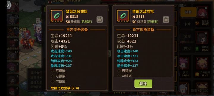 一个模子刻出来的截图