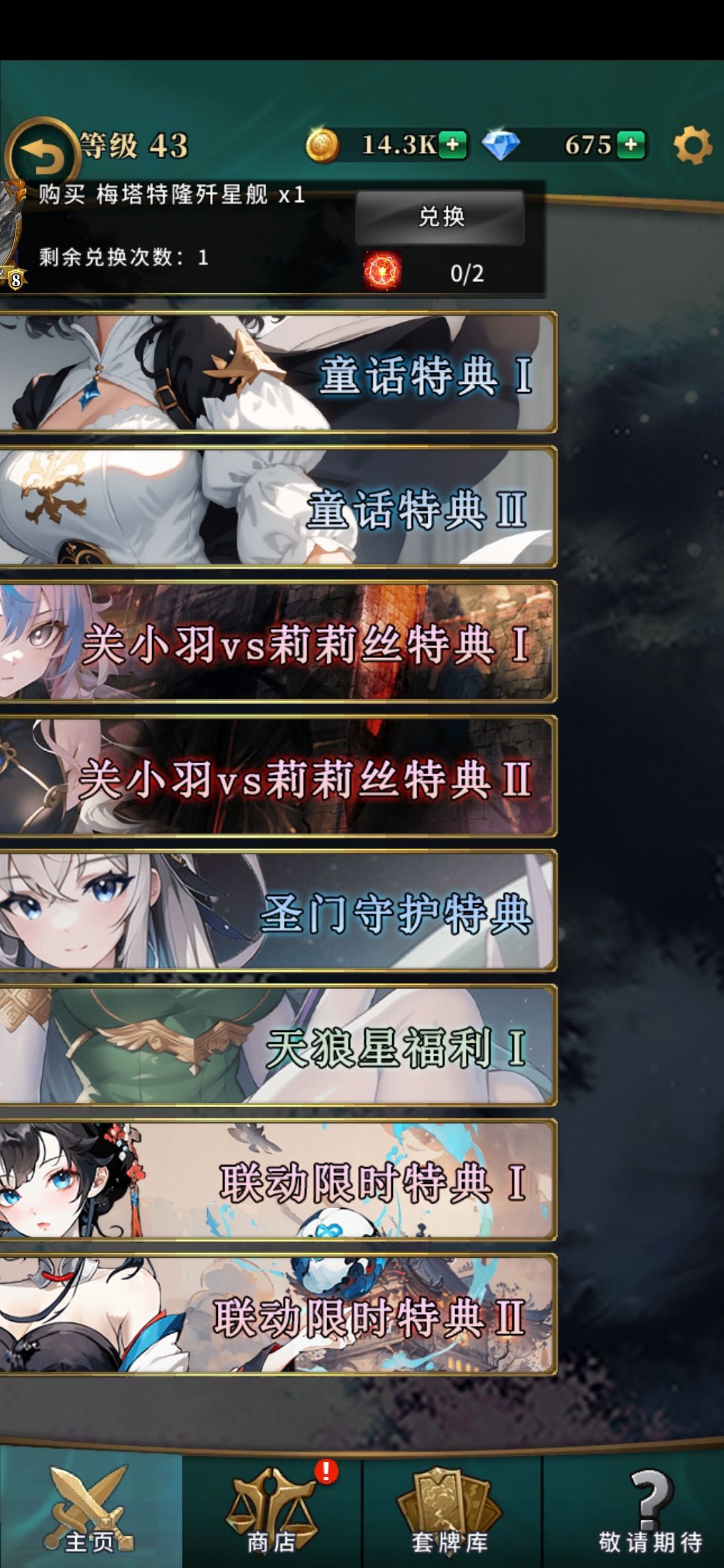 萌新请教一下 3