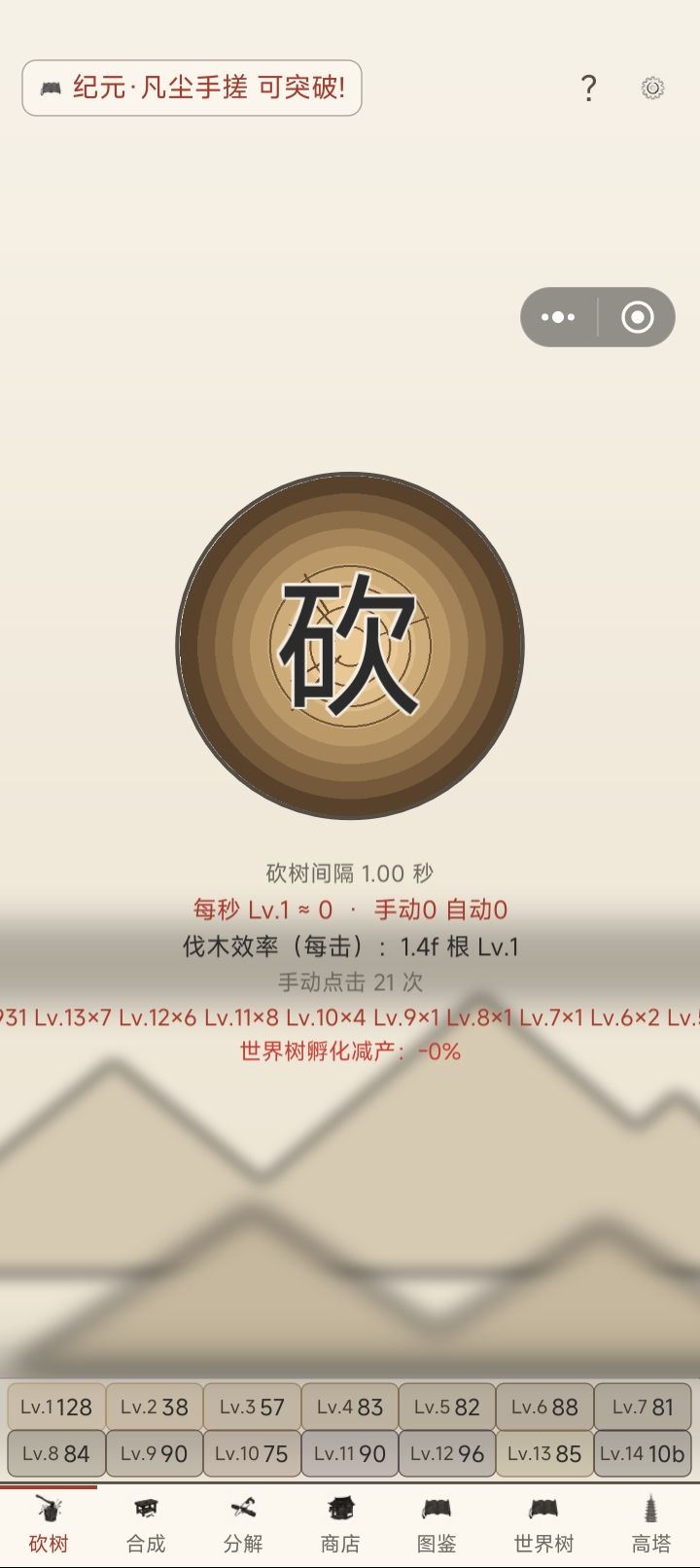 合理么?这让人怎么合成?截图