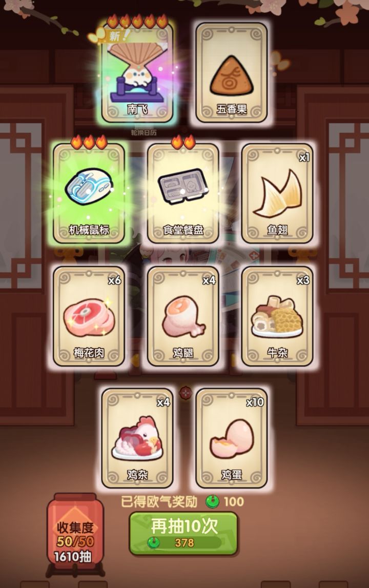 妄想欧一把[表情_捂脸哭]截图