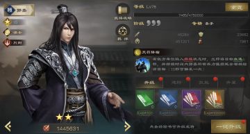 【三国秘闻】郭嘉篇：三国顶级谋士竟然是郭嘉？都说他不死便无三国，为什么那么牛？