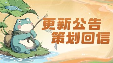 仙官助力每日送福！14星妖王来袭，还有悟道突破果打破属性上限~