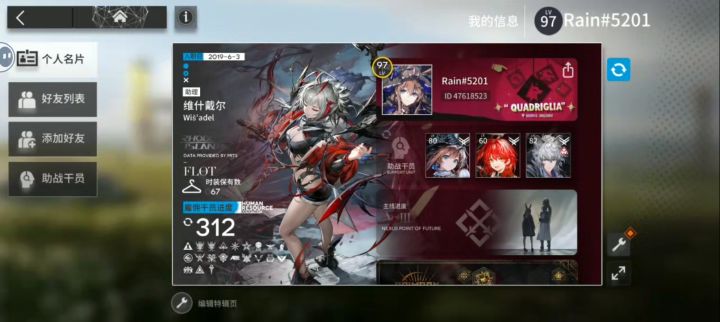感觉自己还是不够肝截图