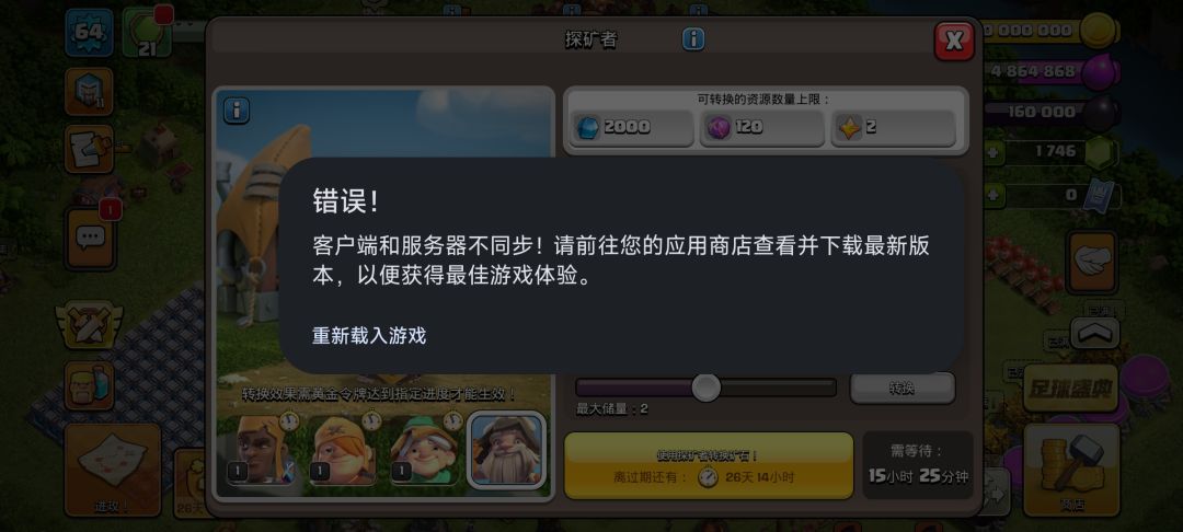 游戏bug 1
