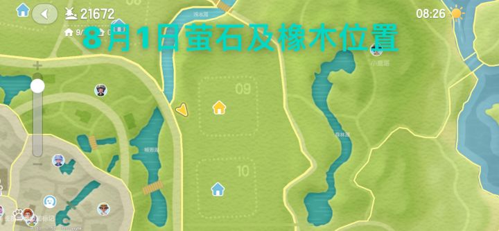 今日萤石和橡木的位置，萤石在9号，橡木在10号截图