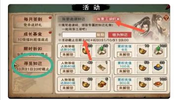 新人兑换码大全