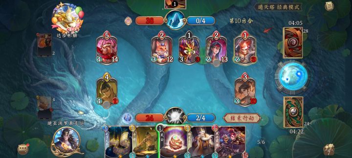 神奇bug之干将把自己装备变到对面上面截图