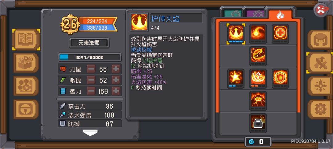 浅谈一下关于重装元素激光流元素法师玩法的可行性 2